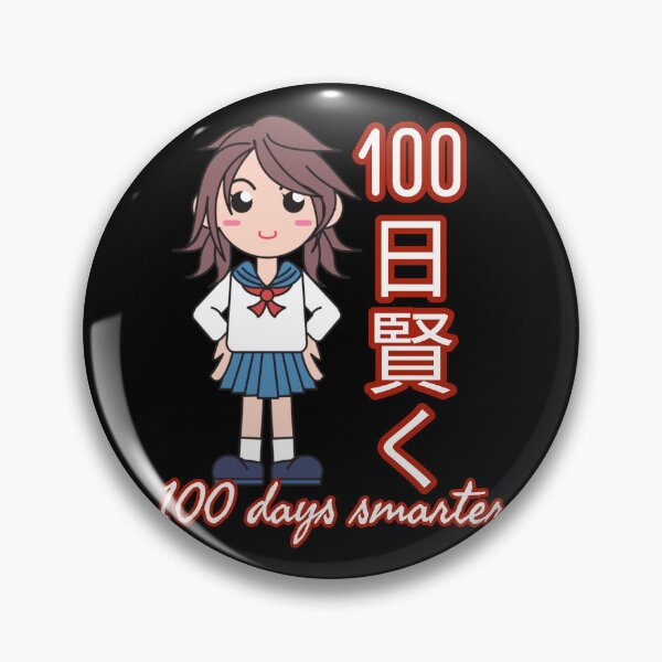 Item preview, 100th Day of School,  Anime Drawing, Japanese Words, 100日賢く, 100 Days Smarter, 100 Days of School, 100 Days Kindergarten, Primary School, Middle School, First Grade   designed and sold by RisingFrequency.