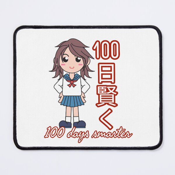 Item preview, 100th Day of School, Anime Drawing, Japanese Words, 100日賢く, 100 Days Smarter, 100 Days of School, 100 Days Kindergarten, Primary School, Middle School, First Grade designed and sold by RisingFrequency.