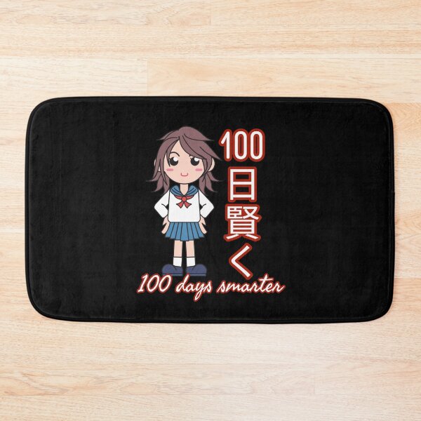 Item preview, 100th Day of School,  Anime Drawing, Japanese Words, 100日賢く, 100 Days Smarter, 100 Days of School, 100 Days Kindergarten, Primary School, Middle School, First Grade   designed and sold by RisingFrequency.