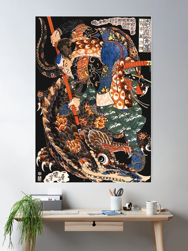 Miyamoto Musashi killing a giant