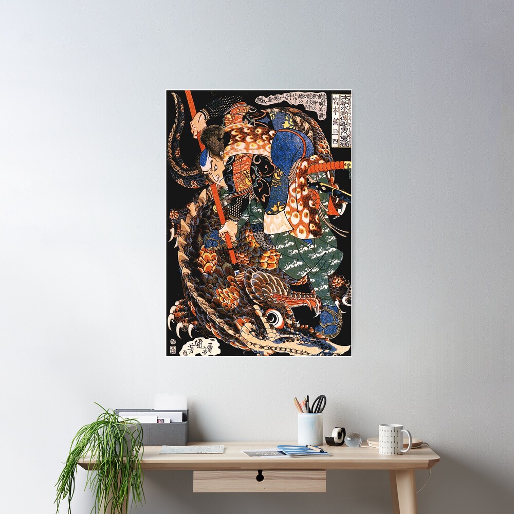 Miyamoto Musashi killing a giant