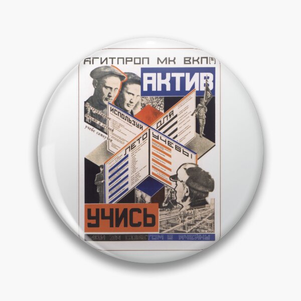 Item preview, Soviet Poster - Asset uchis. Idi advice from the cell. 1927. designed and sold by EinsamerBaum.