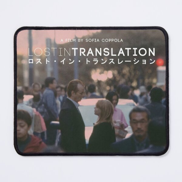 Aperçu de l'œuvre Cool - Perdu dans la traduction créée et vendue par virginiarodney.