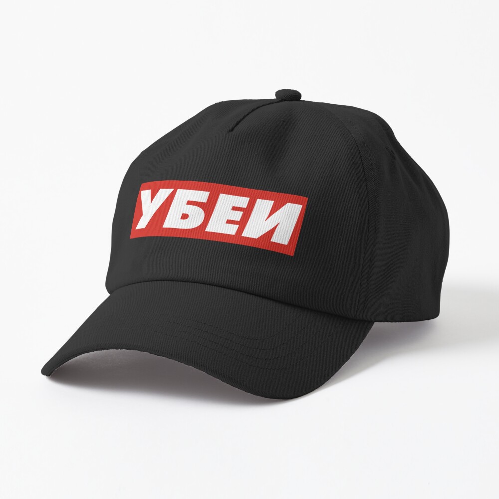 Vista previa del artículo con la obra «Dad hat», diseñado y vendido por Donsmash.