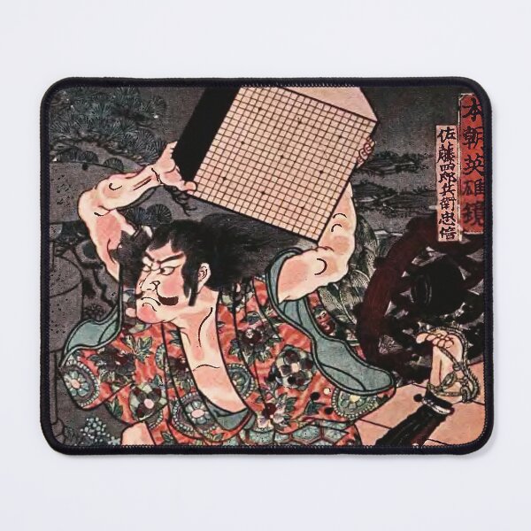 Item preview, Sato Tadanobu, a samurai of the Twelfth Century, Defending Himself with a Goban, whan Attacked by His Enemies designed and sold by Geraldo Garcia.