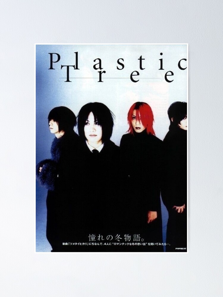 Plastic Tree | Poster