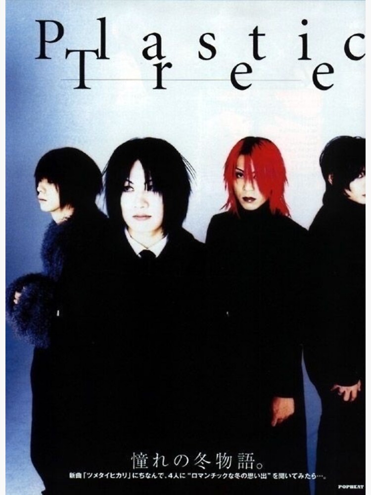 Plastic Tree ステッカー Plastic Tree