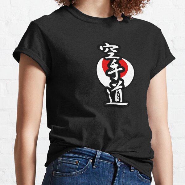 karate over inyo Classic T-Shirt