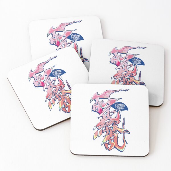 Item preview, Japanese KANJI Graffiti HYAKKARYOURAN (Cherry Pink) designed and sold by TurkeysDesign.