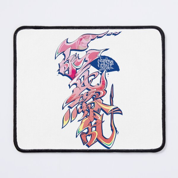 Item preview, Japanese KANJI Graffiti HYAKKARYOURAN (Cherry Pink) designed and sold by TurkeysDesign.