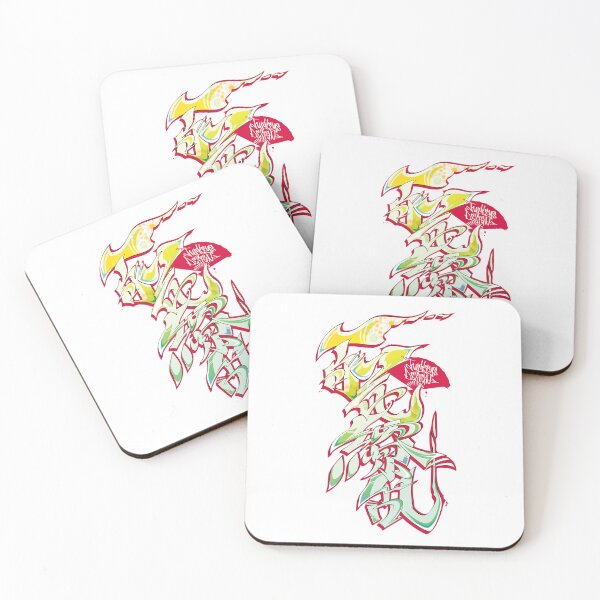 Item preview, Japanese KANJI Graffiti HYAKKARYOURAN (Ginkgo Yellow) designed and sold by TurkeysDesign.