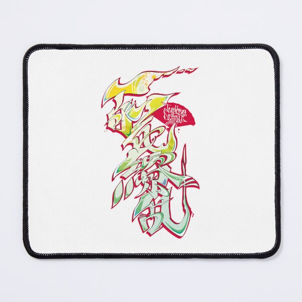 Item preview, Japanese KANJI Graffiti HYAKKARYOURAN (Ginkgo Yellow) designed and sold by TurkeysDesign.