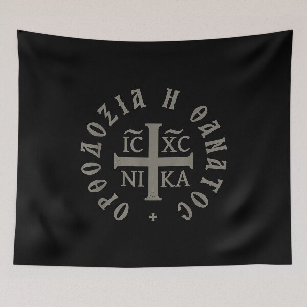Item preview, Orthodoxy Or Death Greek IC XC NIKA Christogram designed and sold by Butterfilei.