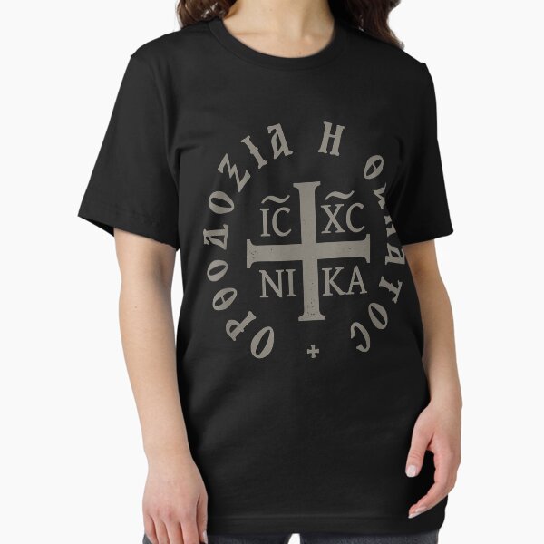 Item preview, Orthodoxy Or Death Greek IC XC NIKA Christogram designed and sold by Butterfilei.