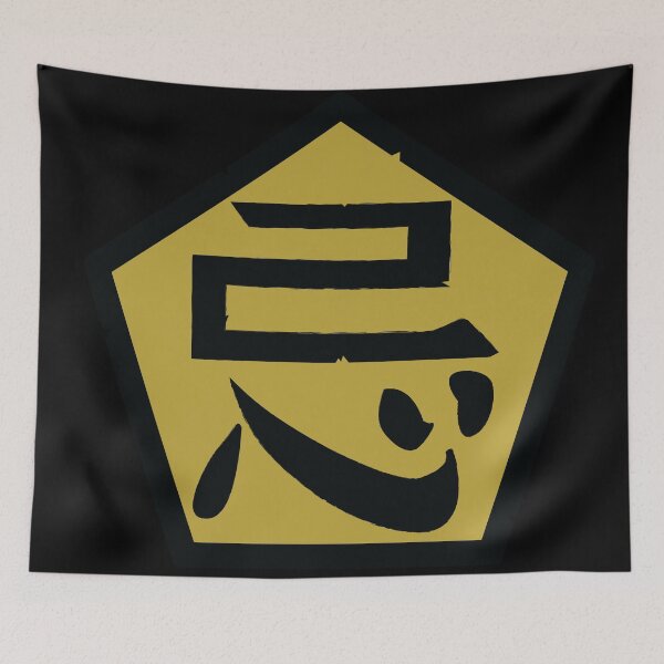 Item preview, Pawoo Nekoyanagi Symbol- Sabikui Bisco  designed and sold by Linz10z.