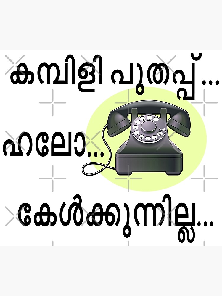 Expression Malayalam Funny Comments Film Comedy Malayalam Scenes