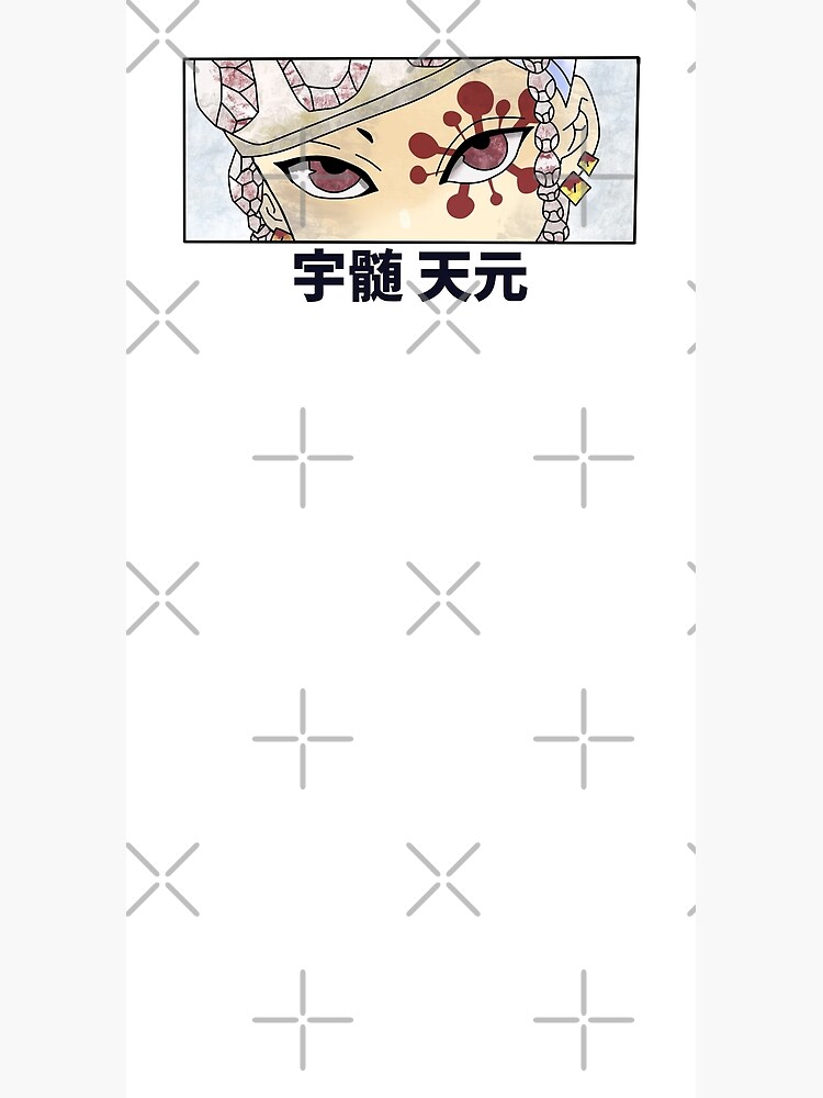 "Demon Slayer Uzui Tengen Minimalist - Unique Sound Pillar (Hashira