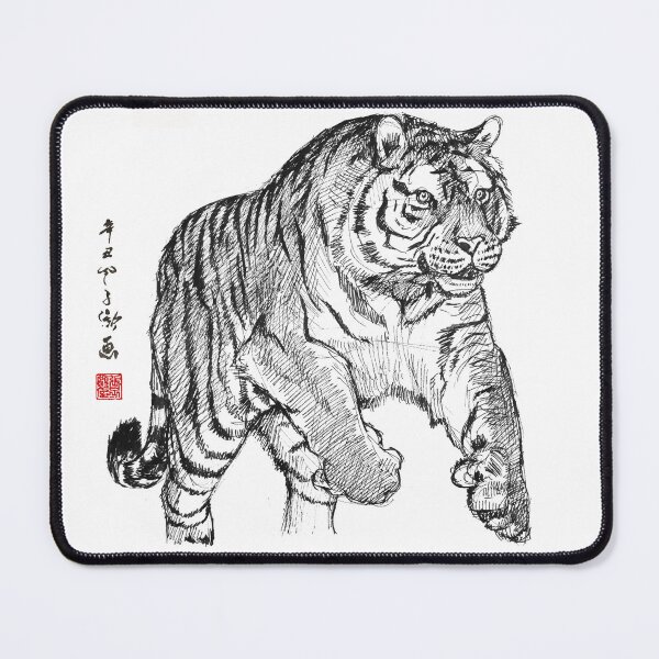 Item preview, Tiger Approaches designed and sold by Huluhua.
