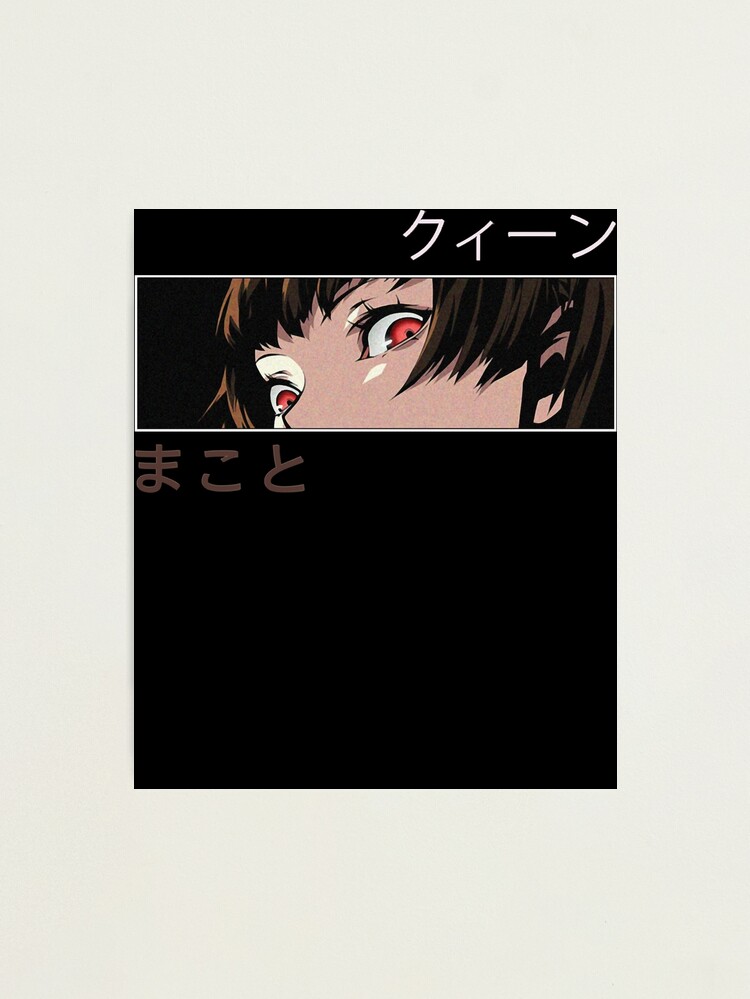 Persona 5 Queen Makoto Classic Photographic Print By Weatherford Redbubble