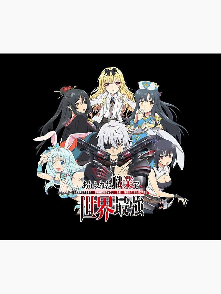 Japanese Anime Arifureta Shokugyou De Sekai Saikyou Sticker for Sale by  dualipatan606