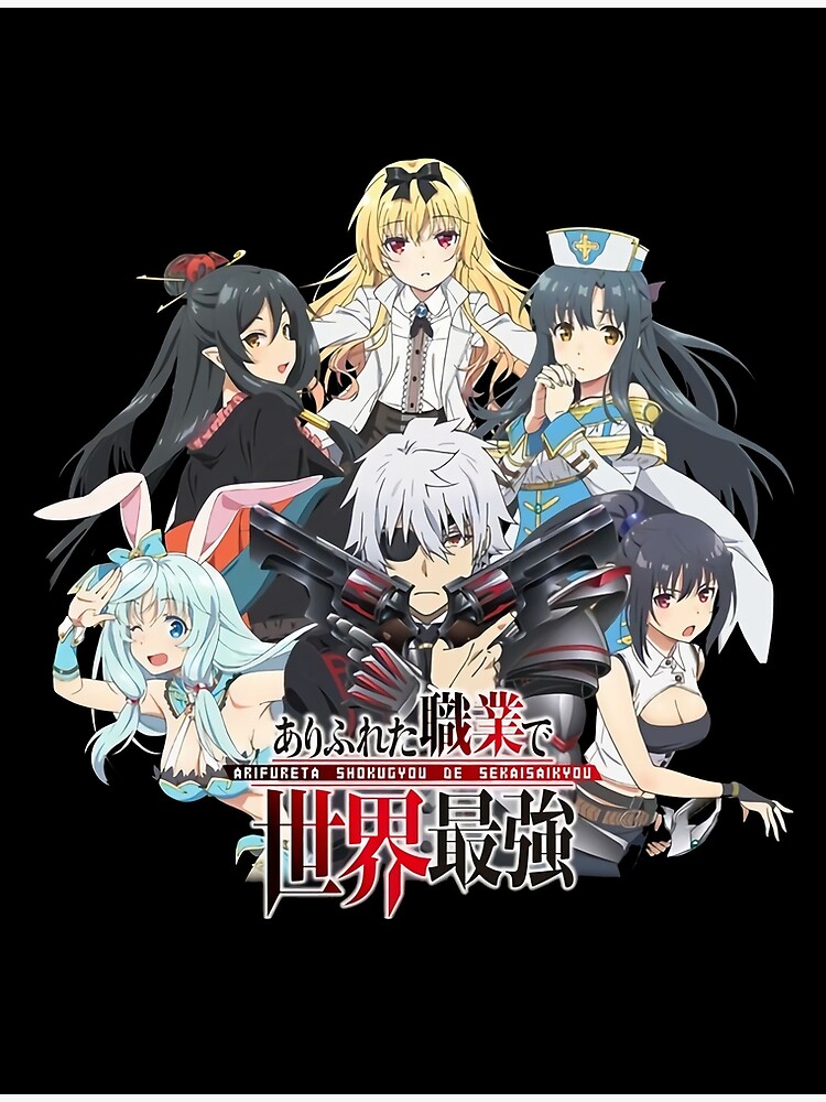 Japanese Anime Arifureta Shokugyou De Sekai Saikyou Poster for