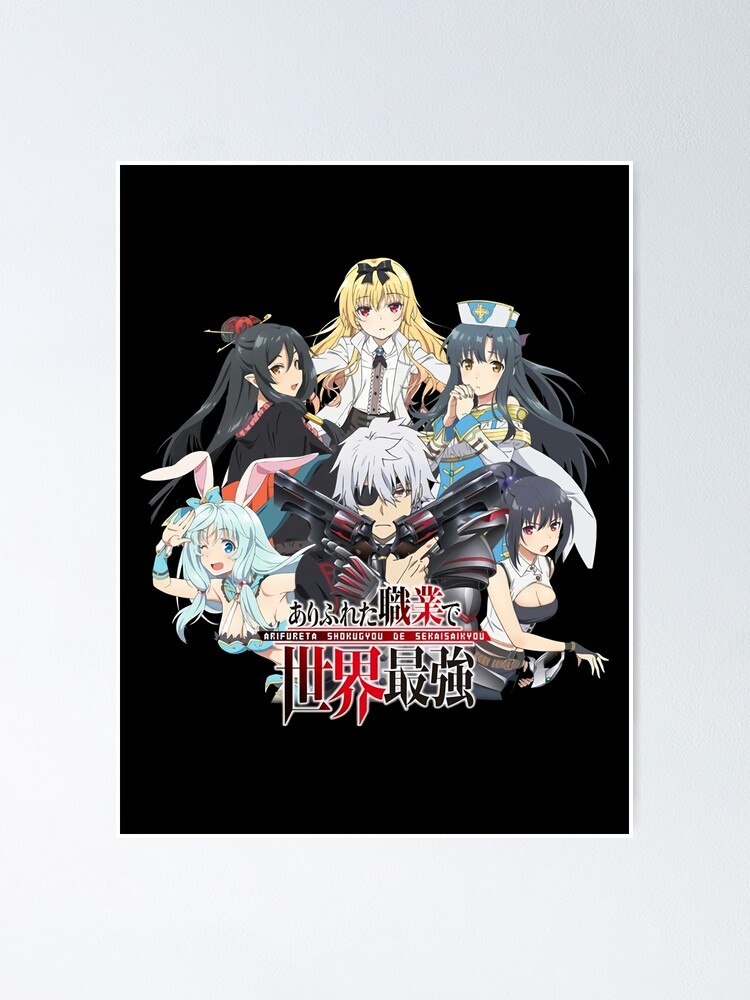 Japanese Anime Arifureta Shokugyou De Sekai Saikyou Poster for