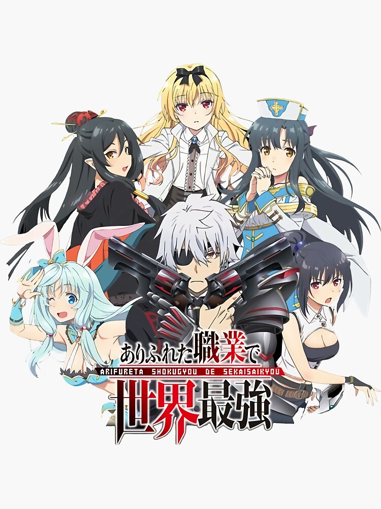 Japanese Anime Arifureta Shokugyou De Sekai Saikyou Poster for