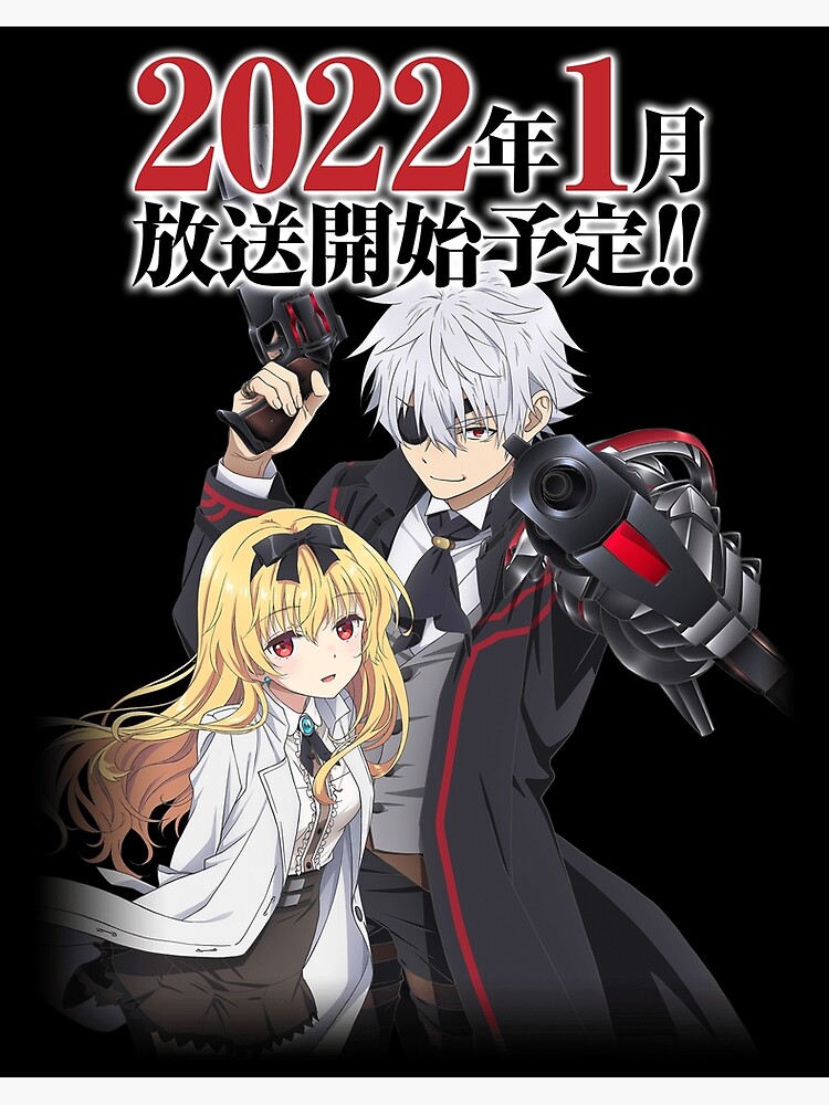 Arifureta From Commonplace to World's Strongest - Hajime & Yue - Arifureta  Shokugyou De Sekai Saikyou - Pin