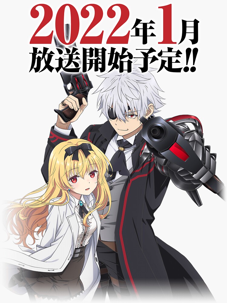 Japanese Anime Arifureta Shokugyou De Sekai Saikyou Poster for