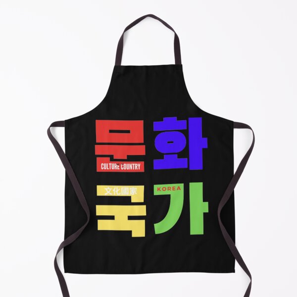 Item preview, Culture country designed and sold by thundercandy.