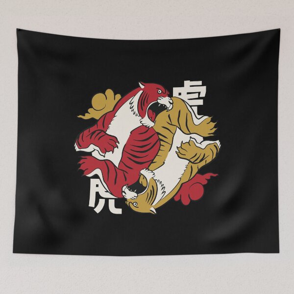 Item preview, Yin yang tiger designed and sold by DerSenat.