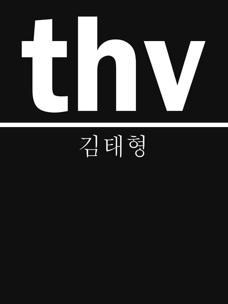 Bts V Aesthetic, Taehyung In White Hoodie, kpop, korean singer