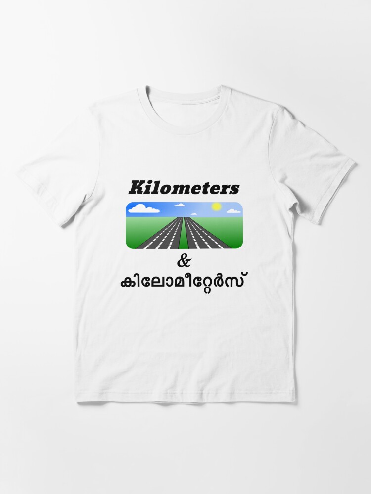 Kilometers and Kilometers - funny Malayalam movie dialogue Kilometers and Kilometers - funny Malayalam movie dialogue