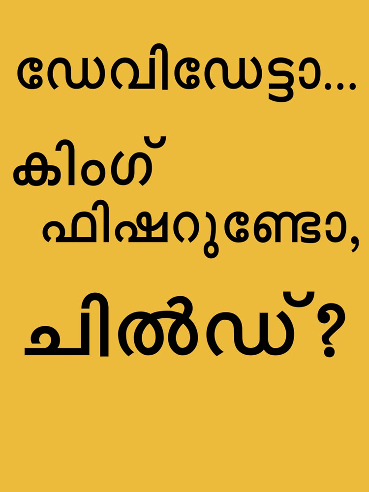 Sharechat Malayalam Tik Tok Comedy Sharechat Jokes Video Comedy