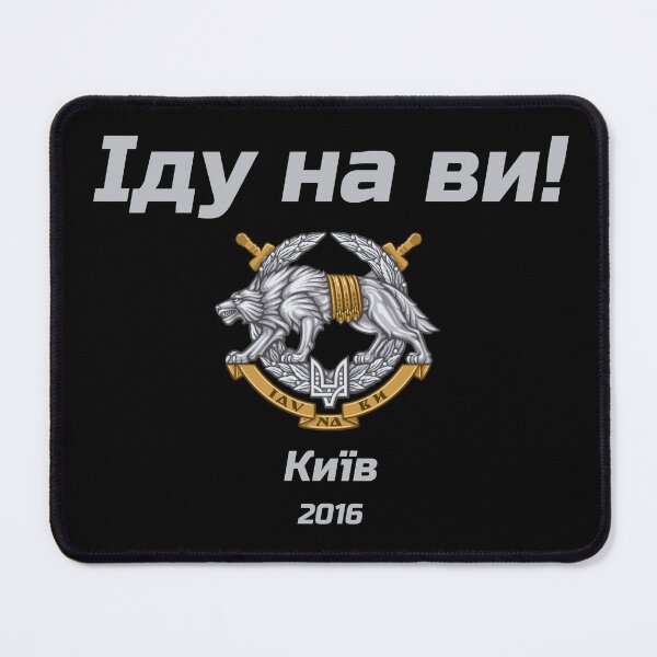 Item preview, Ukraine Special Operation Forces Ukrainian Patriot #1299 designed and sold by Rare-Militia.