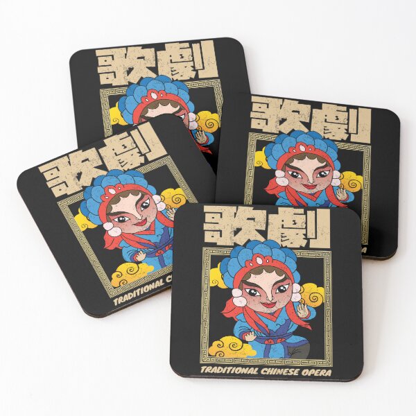 Item preview, Classic Chinese Contemporary Classical Opera designed and sold by KewaleeTee.