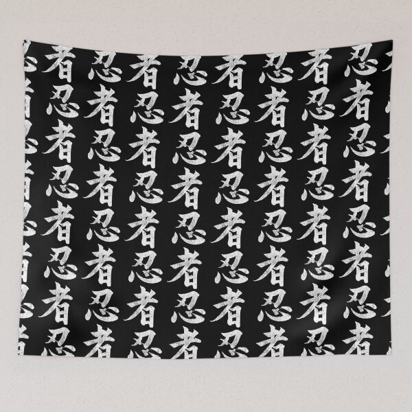 Item preview, Ninja Shinobi Japanese Letters #1297 designed and sold by Rare-Militia.