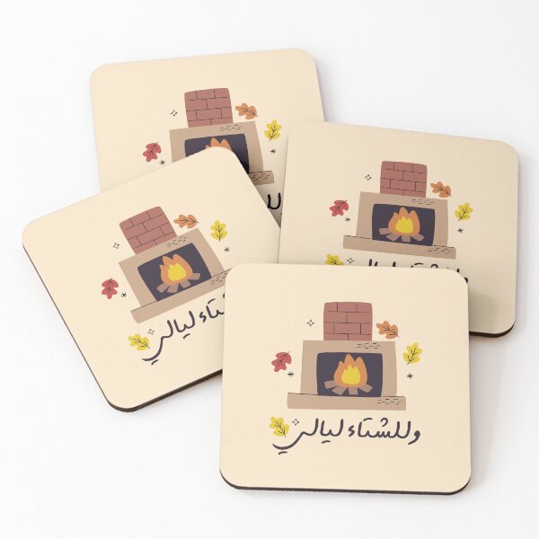 Item preview, وللشتاء ليالي designed and sold by Sanjelo888.