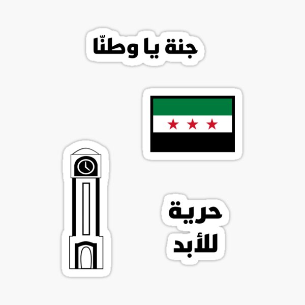 Syriac aramäische Leute, Syrien-Flagge Runder Aufkleber