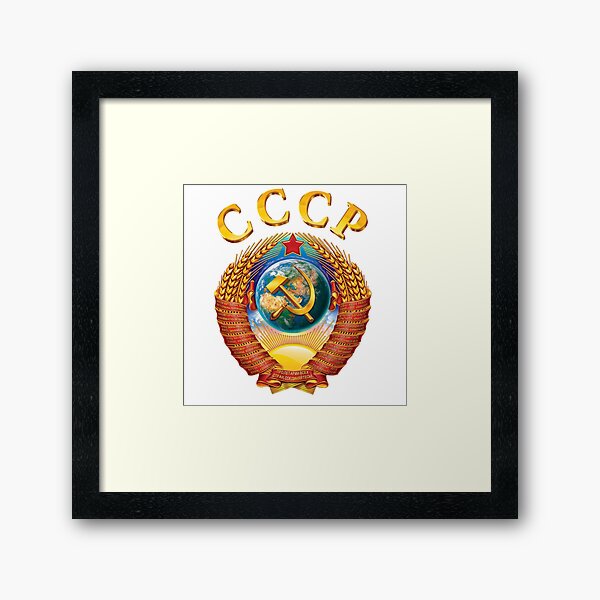 the USSR Framed Art Print