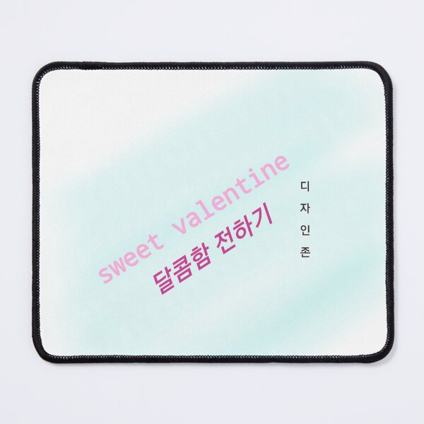 Item preview, Sweet valentine lettering designed and sold by Johnallthings.
