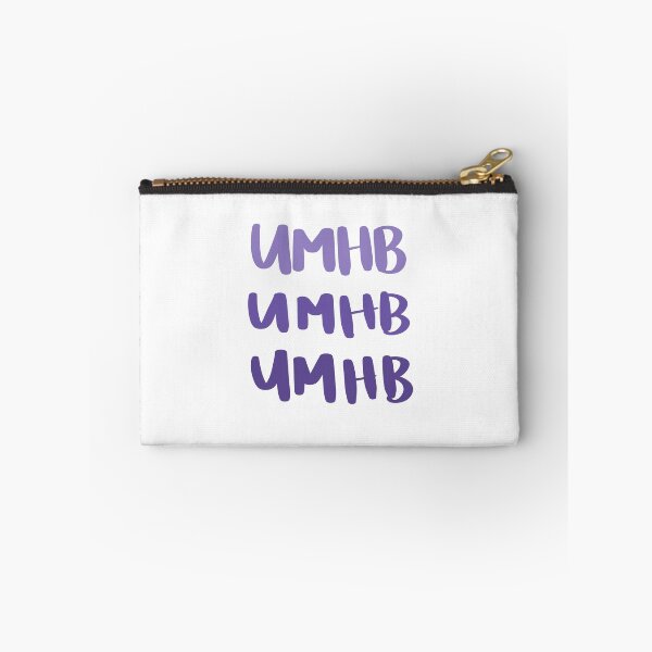 Item preview, Purple UMHB designed and sold by scribblesbyzo.