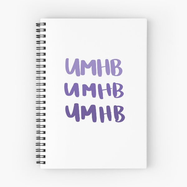 Item preview, Purple UMHB designed and sold by scribblesbyzo.