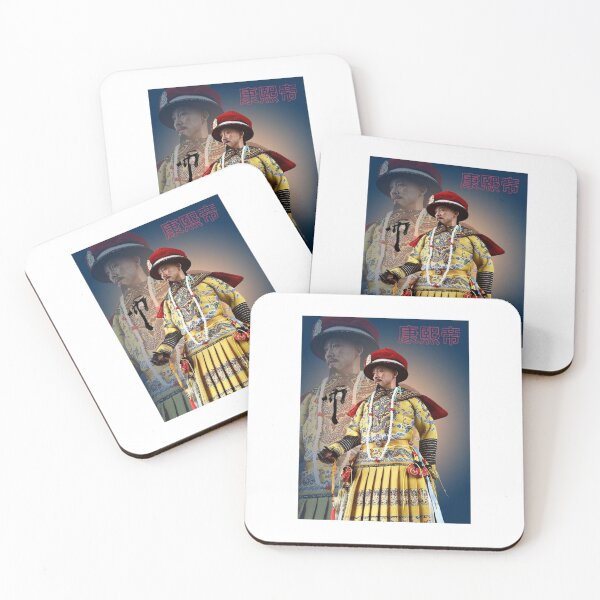 Item preview, KangXi - China’s Greatest Qing Emperor  designed and sold by DylanThaCreator.