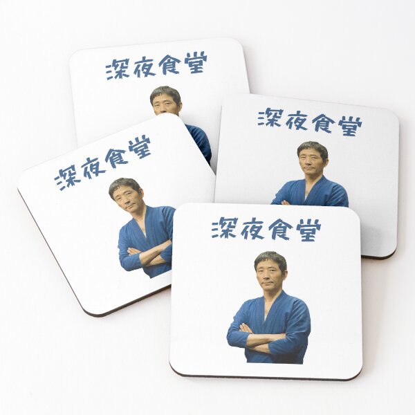 Item preview, Midnight Diner in Japanese  designed and sold by eramiahima.