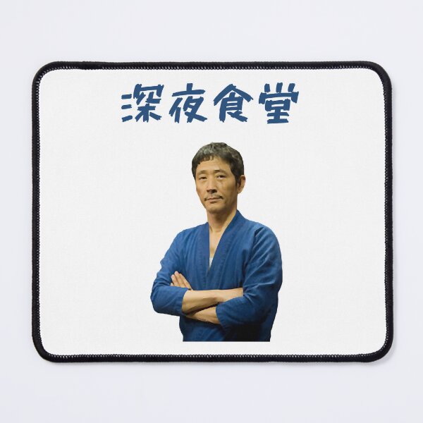 Item preview, Midnight Diner in Japanese designed and sold by eramiahima.