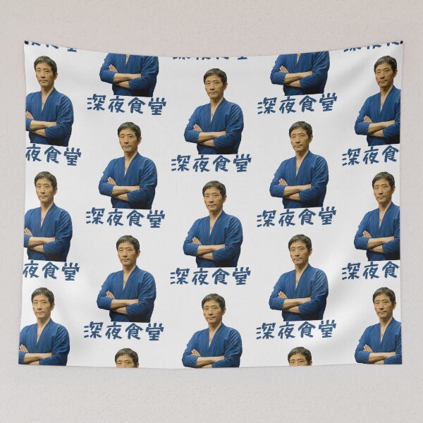 Item preview, Midnight Diner in Japanese  designed and sold by eramiahima.
