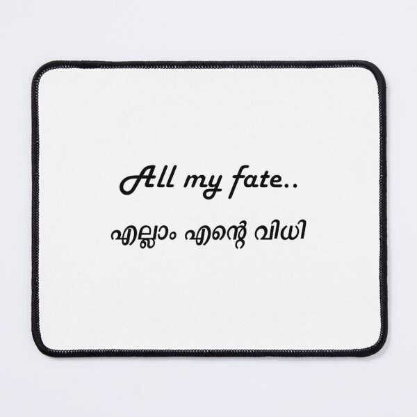 Item preview, All My Fate, Ellam Ente Vidhi! Malayalam designed and sold by UnicornPrints.