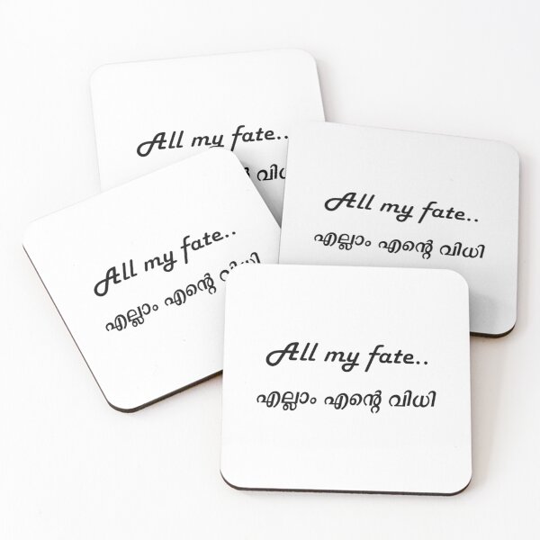 Item preview, All My Fate, Ellam Ente Vidhi! Malayalam   designed and sold by UnicornPrints.