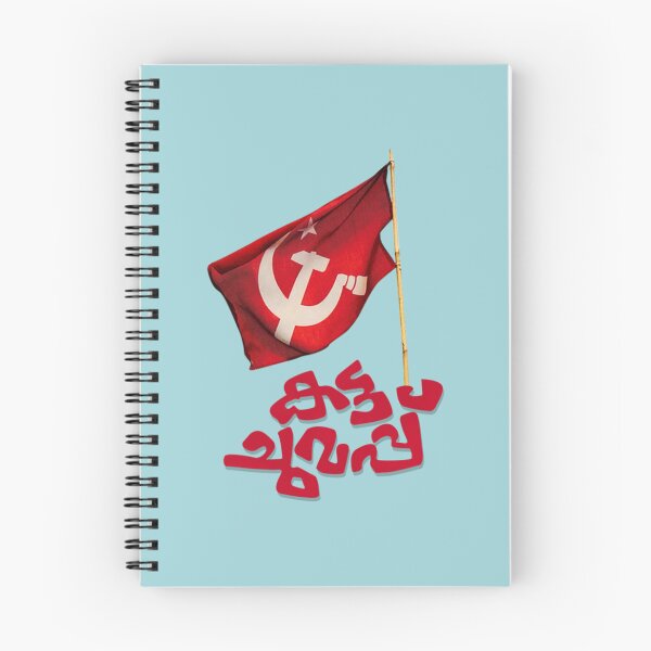 Item preview, Communism   designed and sold by UnicornPrints.